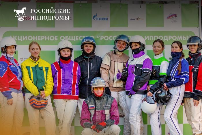 Чемпионат молодых наездников «Молодежь Москвы»